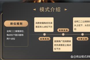 泰尔齐奇：我们想进决赛但没成功，甚至还没开始展示自己就结束了